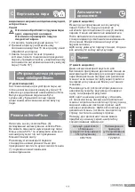 Preview for 123 page of Siemens TS22 Series Operating Instructions Manual