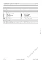 Preview for 280 page of Siemens VDO DTCO 1381 Technical Description