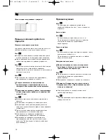 Preview for 62 page of Siemens VK4 SERIES Instruction Manual