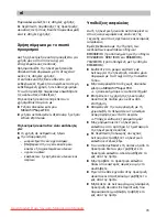 Preview for 83 page of Siemens VS 07G2212 Instructions For Use Manual