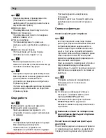 Preview for 114 page of Siemens VS 07G2212 Instructions For Use Manual