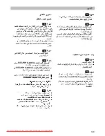 Preview for 133 page of Siemens VS 07G2212 Instructions For Use Manual