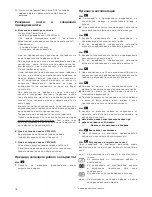 Preview for 78 page of Siemens vs q8.0 Instructions For Use Manual