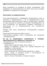 Предварительный просмотр 57 страницы Siemens VS01 series Instruction Manual