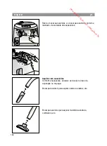 Предварительный просмотр 138 страницы Siemens vs06g series Instructions For Use Manual