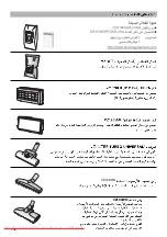 Preview for 107 page of Siemens VS07 series Instruction Manual