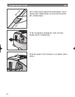 Предварительный просмотр 98 страницы Siemens VS07G Series Instructions For Use Manual