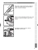 Предварительный просмотр 143 страницы Siemens VS07G Series Instructions For Use Manual