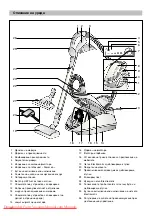 Предварительный просмотр 95 страницы Siemens VS08 series Instruction Manual