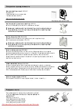 Предварительный просмотр 100 страницы Siemens VS08 series Instruction Manual