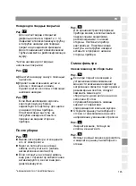 Preview for 131 page of Siemens VS08G Instruction Manual