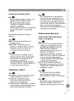 Preview for 147 page of Siemens VS08G Instruction Manual