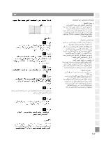 Preview for 153 page of Siemens VS08G Instruction Manual