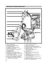 Preview for 110 page of Siemens VS08G2090 Instructions For Use Manual