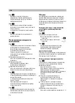 Preview for 120 page of Siemens VS08G2090 Instructions For Use Manual