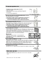 Preview for 123 page of Siemens VS08G2090 Instructions For Use Manual