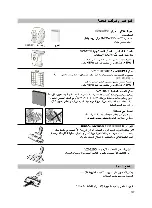 Preview for 131 page of Siemens VS08G2090 Instructions For Use Manual