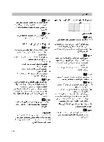 Preview for 134 page of Siemens VS08G2090 Instructions For Use Manual