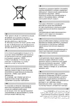 Предварительный просмотр 70 страницы Siemens VS55A8 series Instructions For Use Manual