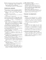 Предварительный просмотр 24 страницы Siemens VSQ 8 Instruction Manual