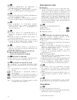 Предварительный просмотр 77 страницы Siemens VSQ 8 Instruction Manual