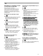 Preview for 116 page of Siemens VSX1 Instructions Manual