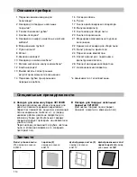 Preview for 119 page of Siemens VSX1 Instructions Manual