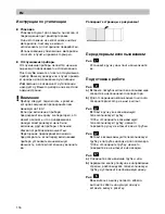 Preview for 121 page of Siemens VSX1 Instructions Manual