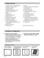 Preview for 133 page of Siemens VSX1 Instructions Manual