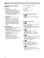 Preview for 135 page of Siemens VSX1 Instructions Manual