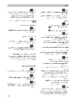 Preview for 143 page of Siemens VSX1 Instructions Manual