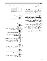 Preview for 144 page of Siemens VSX1 Instructions Manual