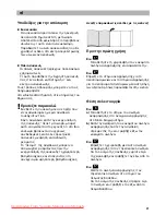 Preview for 87 page of Siemens VSX3 Instructions For Use Manual