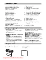 Preview for 114 page of Siemens VSX3 Instructions For Use Manual