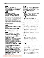 Preview for 117 page of Siemens VSX3 Instructions For Use Manual