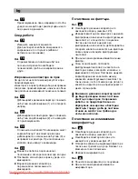 Preview for 118 page of Siemens VSX3 Instructions For Use Manual