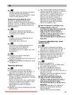 Preview for 139 page of Siemens VSX3 Instructions For Use Manual