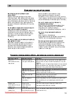 Preview for 141 page of Siemens VSX3 Instructions For Use Manual