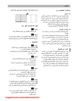 Preview for 146 page of Siemens VSX3 Instructions For Use Manual