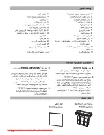 Preview for 148 page of Siemens VSX3 Instructions For Use Manual