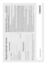 Предварительный просмотр 101 страницы Siemens VSZ3 Series Instruction Manual