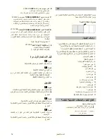 Preview for 82 page of Siemens VSZ5GPX2 Instruction Manual