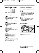 Preview for 37 page of Siemens VZ103WD Instructions For Use Manual