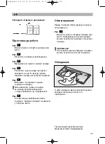 Preview for 41 page of Siemens VZ103WD Instructions For Use Manual