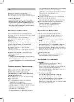 Preview for 19 page of Siemens VZ46001 Instruction Manual