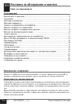 Preview for 4 page of Siemens WFx5 Series Operating And Installation Instructions