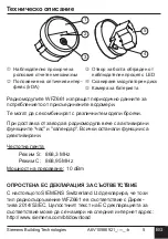 Предварительный просмотр 7 страницы Siemens WFZ661 Mounting And Commissioning Instructions