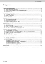 Preview for 3 page of Siemens WTT568 Series Operating And Installation Instructions