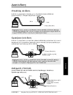 Preview for 57 page of Siemens XCT Operating Instructions Manual