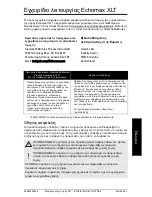 Preview for 33 page of Siemens XLT Series Operating Instructions Manual